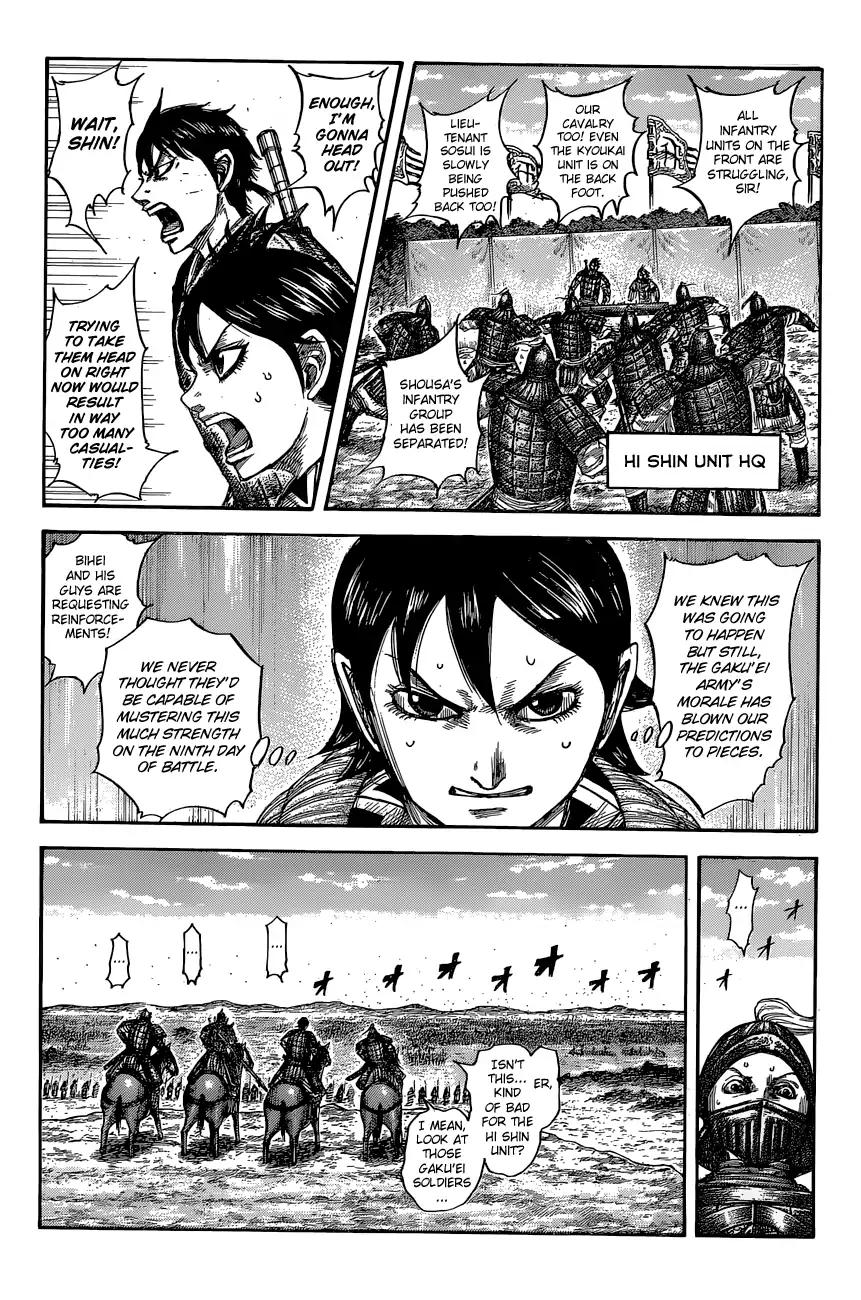 Kingdom chapter 557 page 6