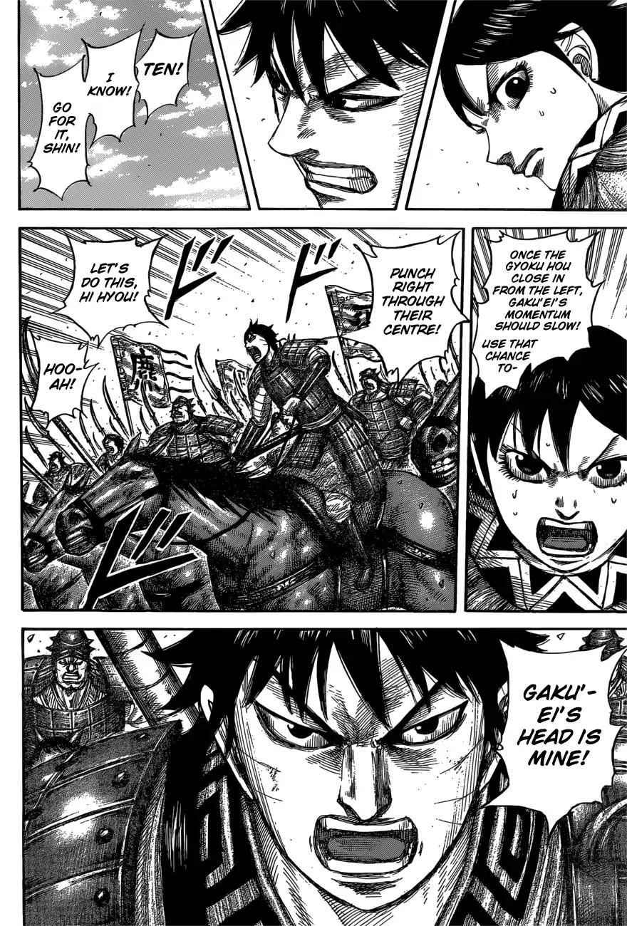 Kingdom chapter 557 page 8