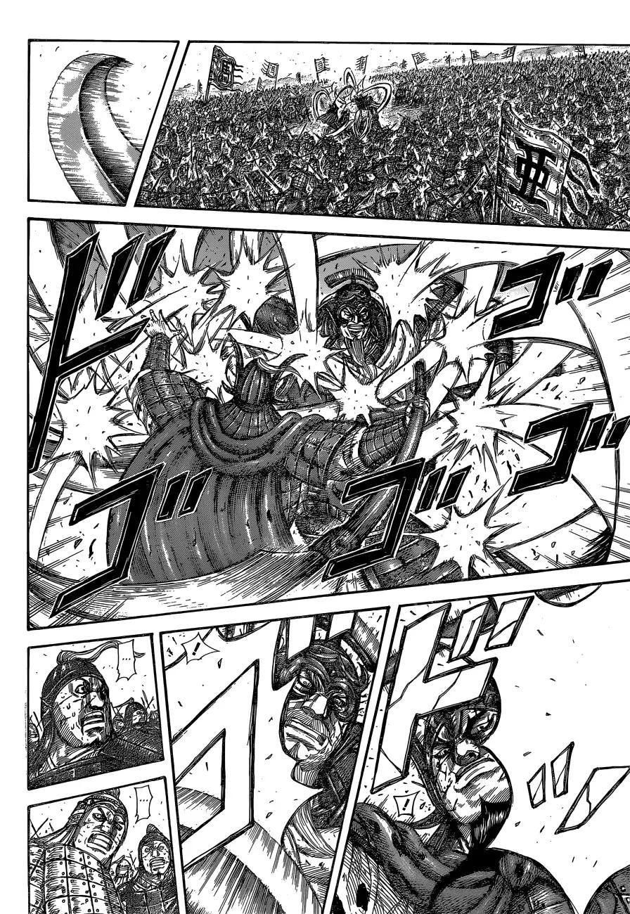 Kingdom chapter 558 page 16