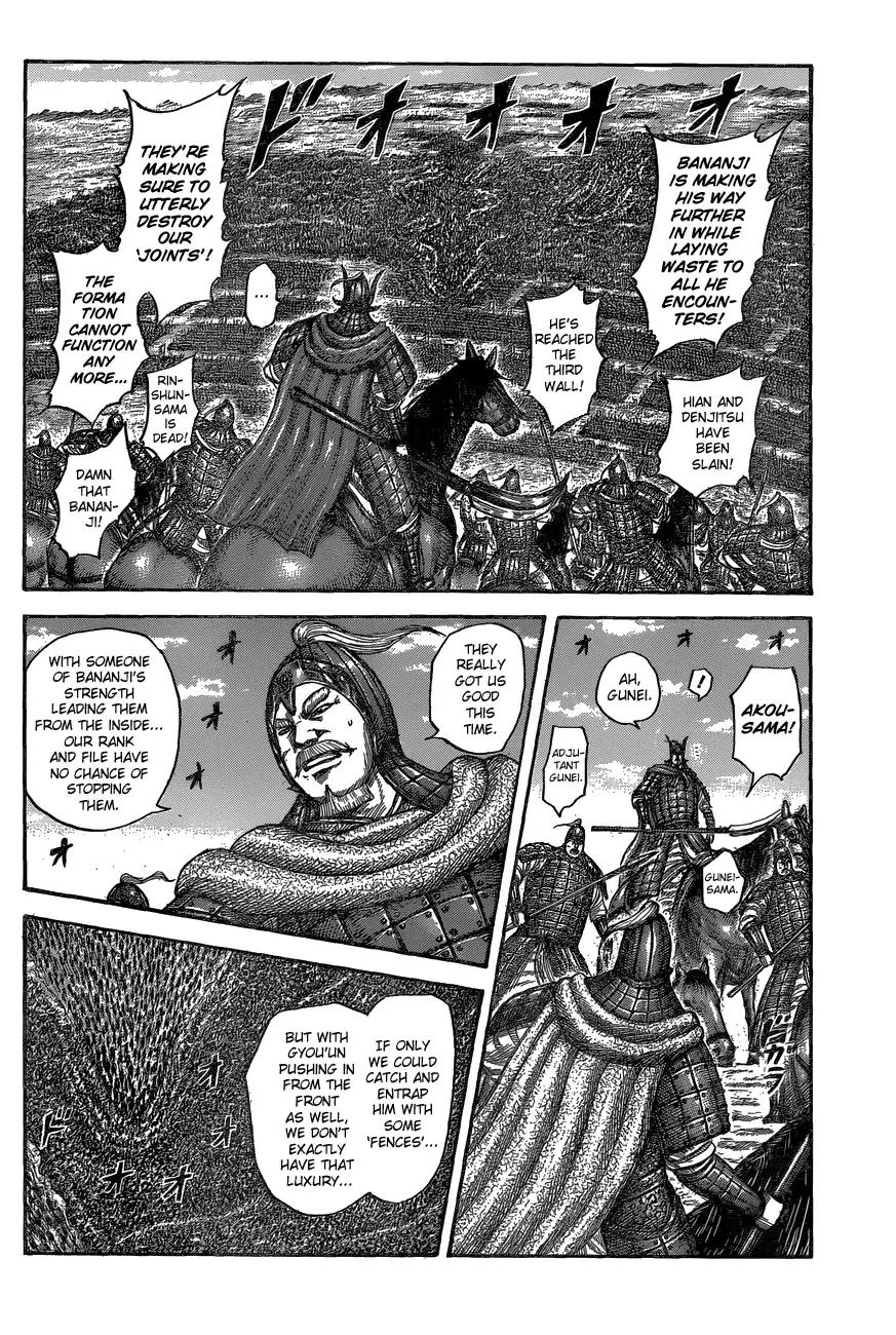 Kingdom chapter 558 page 4