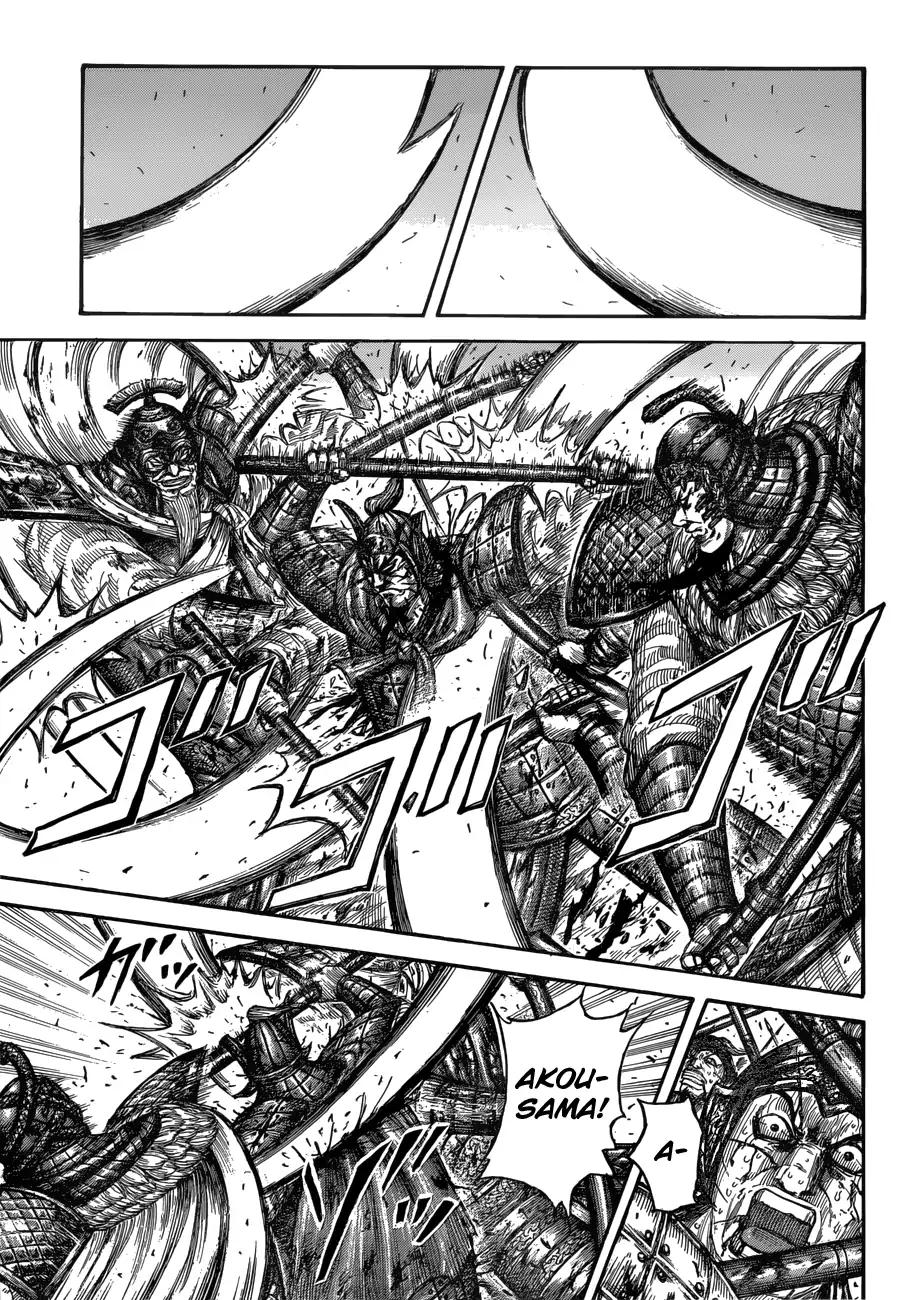 Kingdom chapter 559 page 13