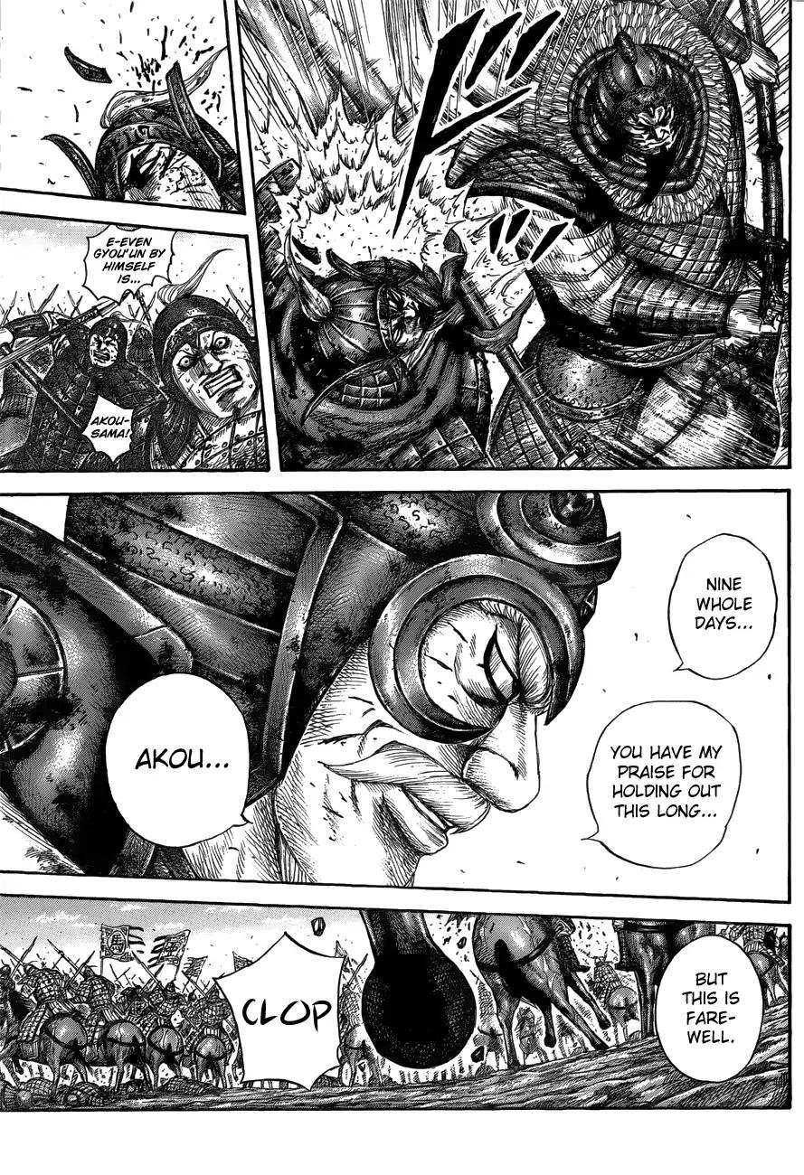 Kingdom chapter 559 page 7