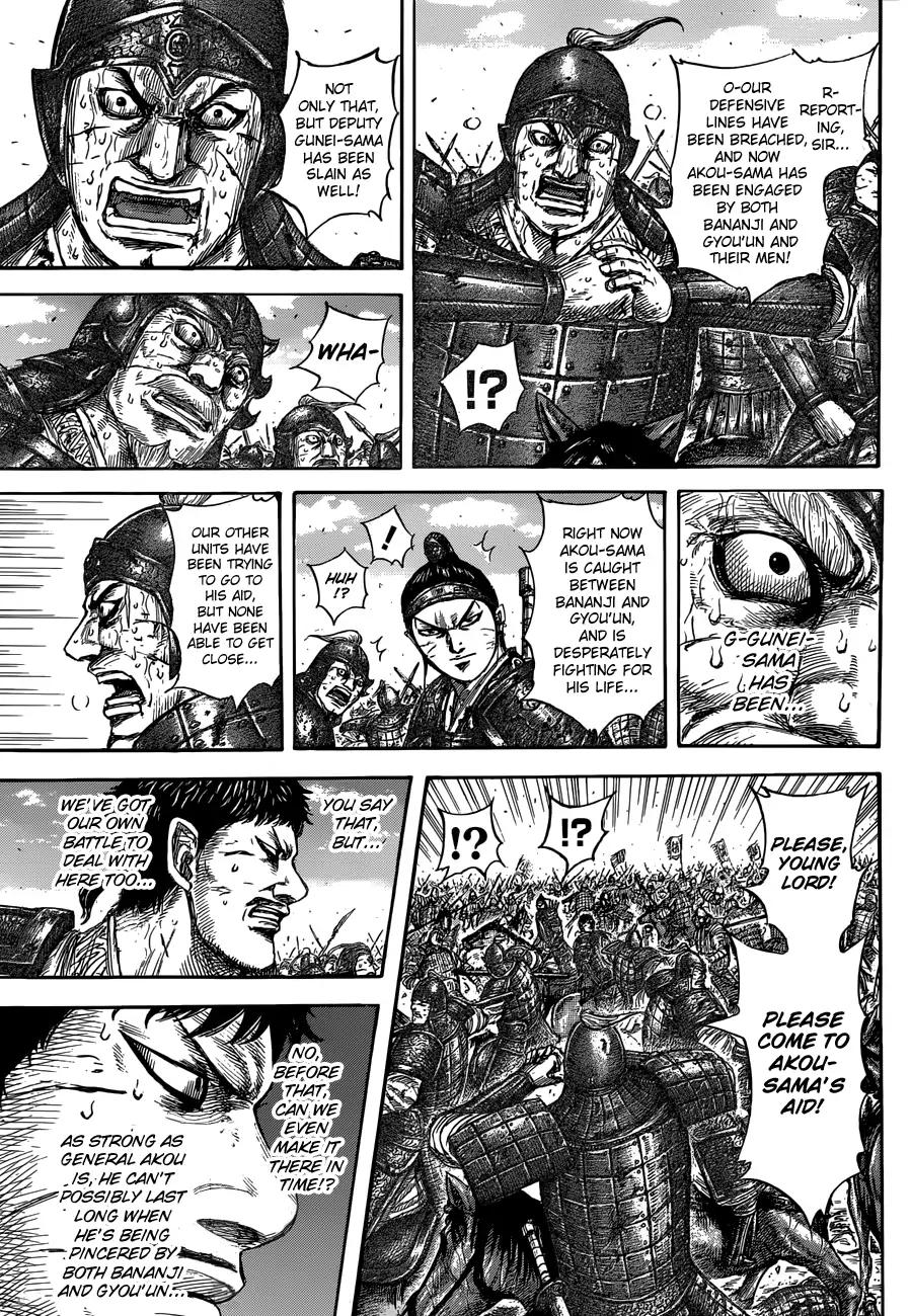 Kingdom chapter 559 page 9