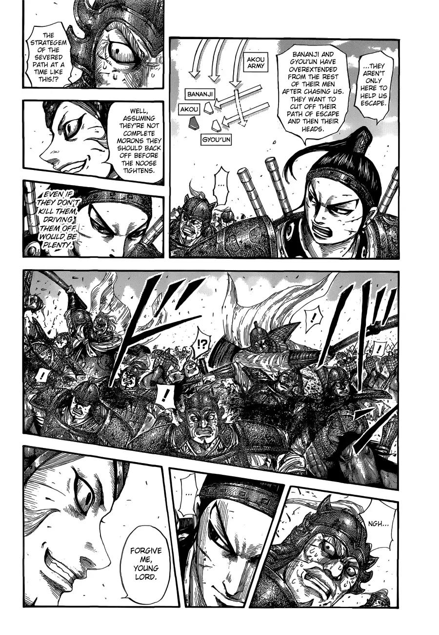 Kingdom chapter 560 page 10