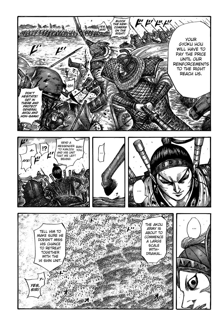 Kingdom chapter 560 page 11