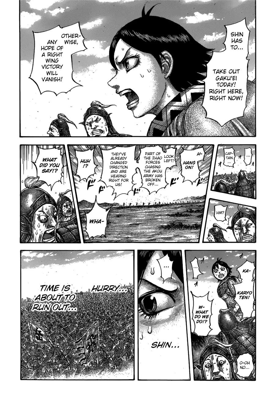 Kingdom chapter 560 page 13