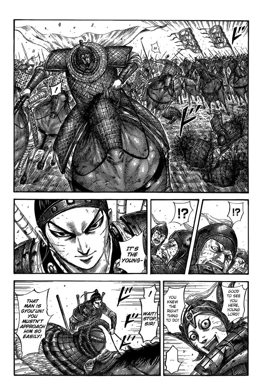 Kingdom chapter 560 page 6