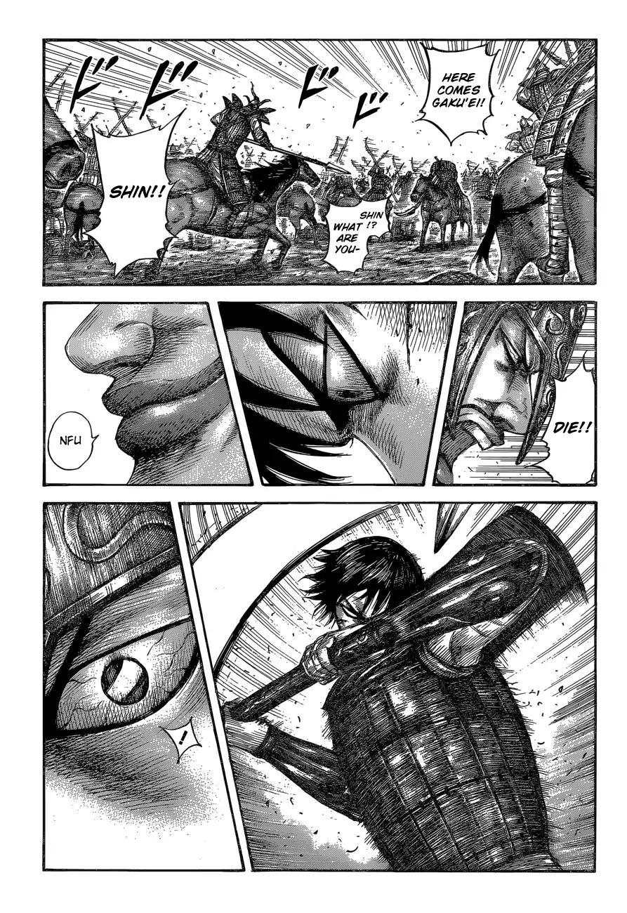 Kingdom chapter 561 page 3