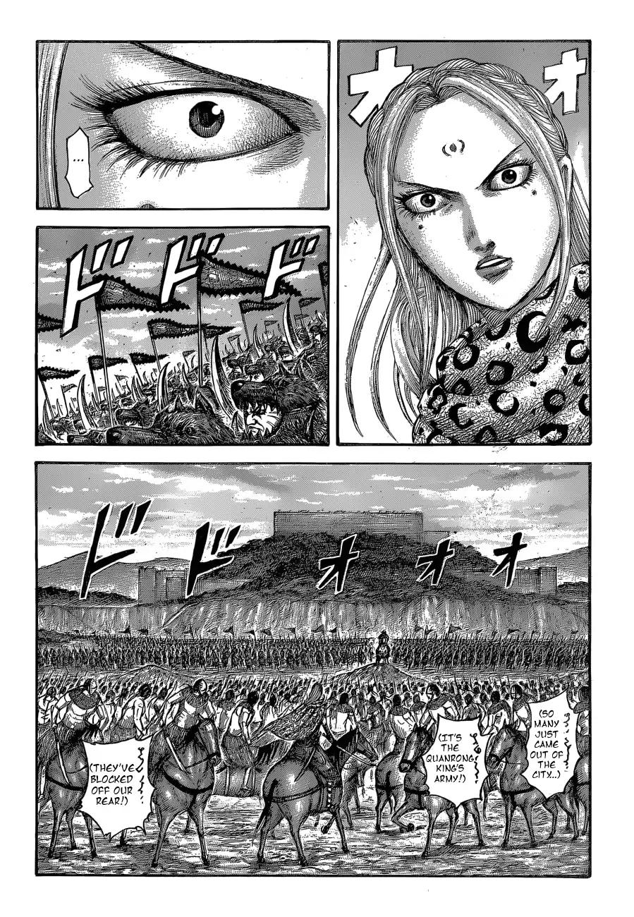 Kingdom chapter 566 page 4