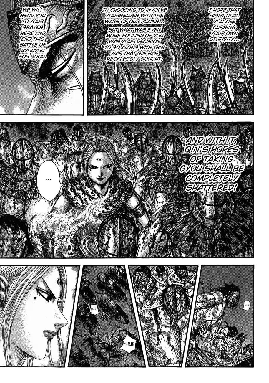 Kingdom chapter 567 page 16