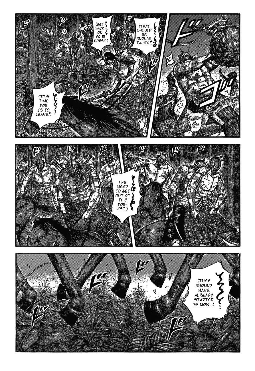 Kingdom chapter 571 page 3