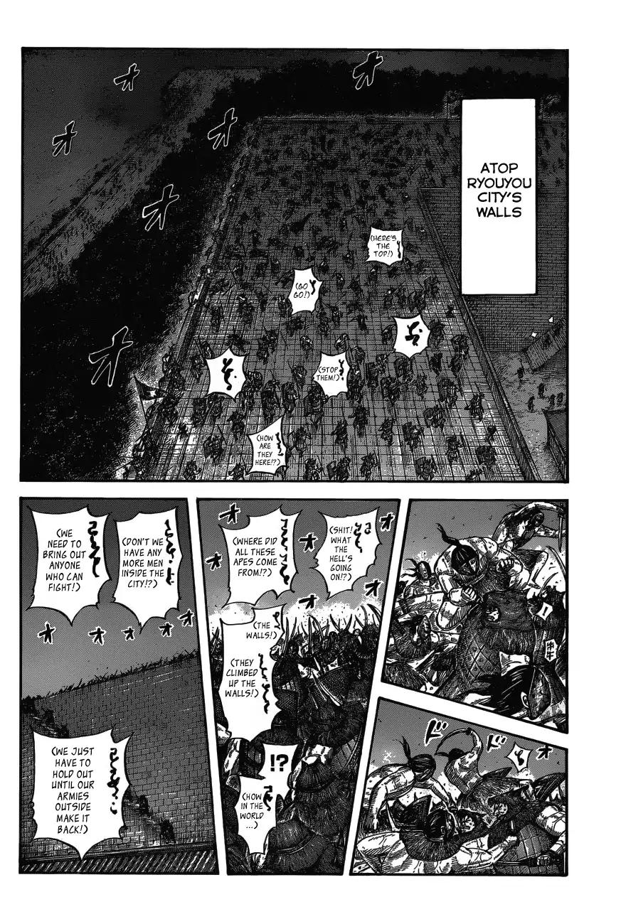 Kingdom chapter 572 page 4