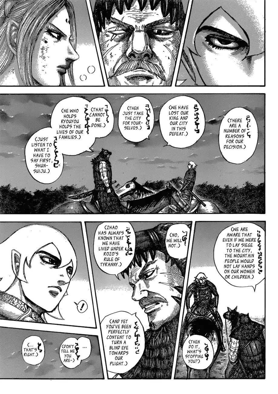 Kingdom chapter 574 page 14
