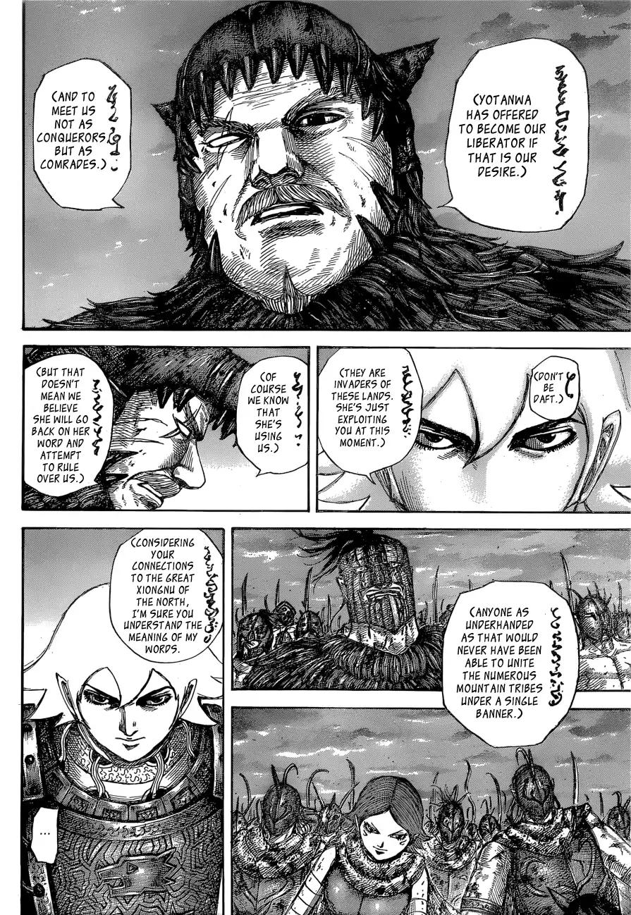 Kingdom chapter 574 page 15