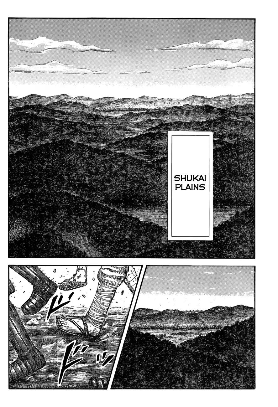 Kingdom chapter 575 page 15