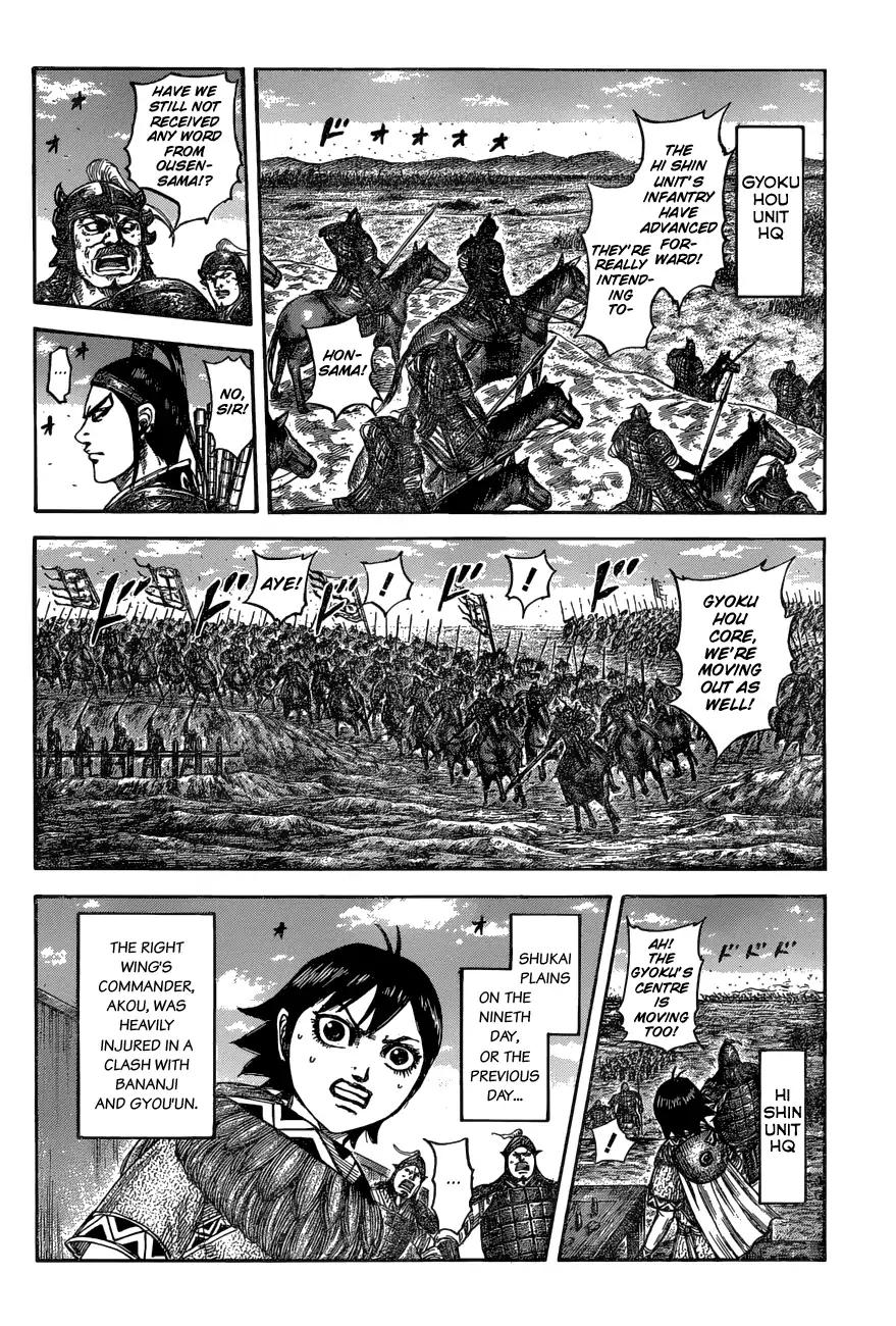 Kingdom chapter 575 page 17