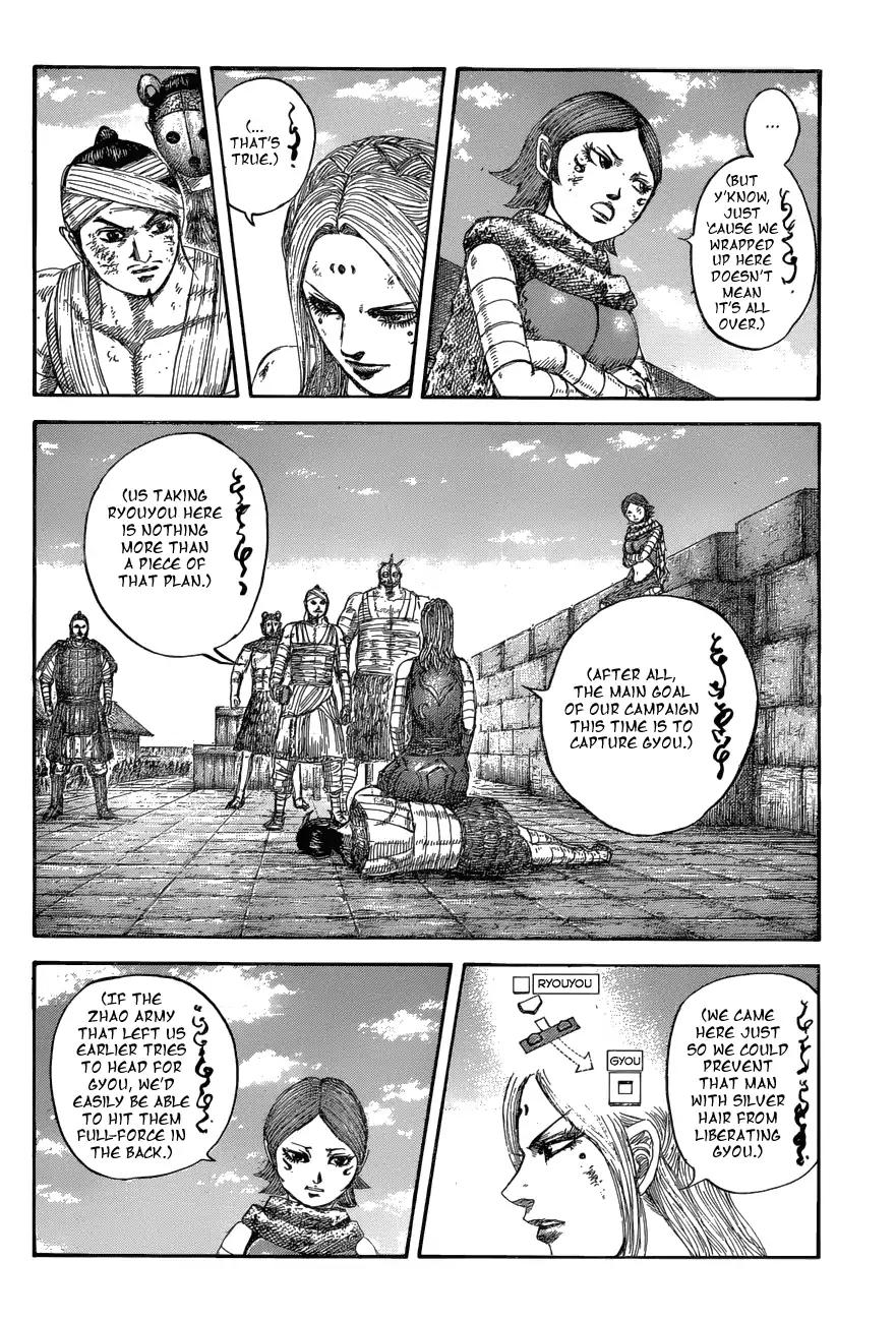 Kingdom chapter 575 page 8