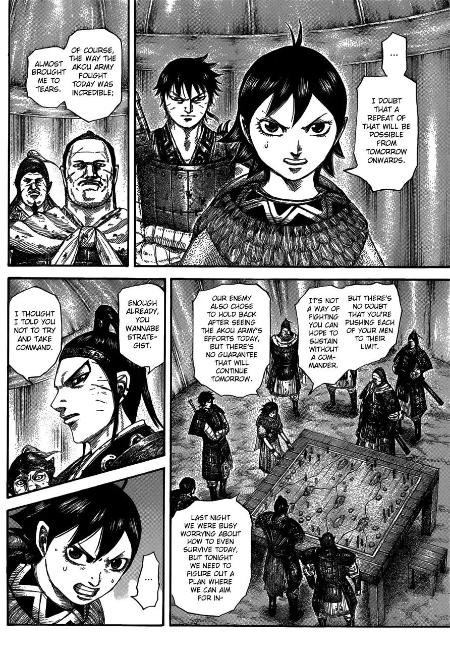 Kingdom chapter 576 page 7