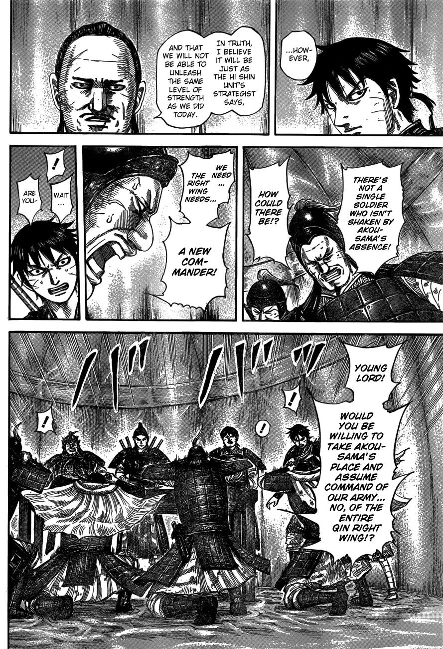 Kingdom chapter 576 page 9