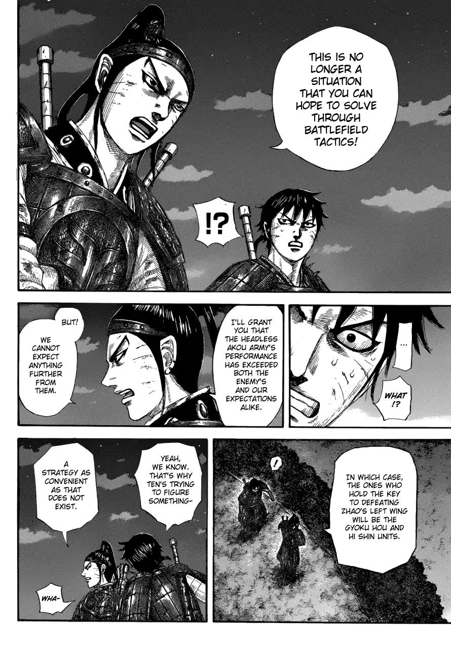 Kingdom chapter 578 page 14