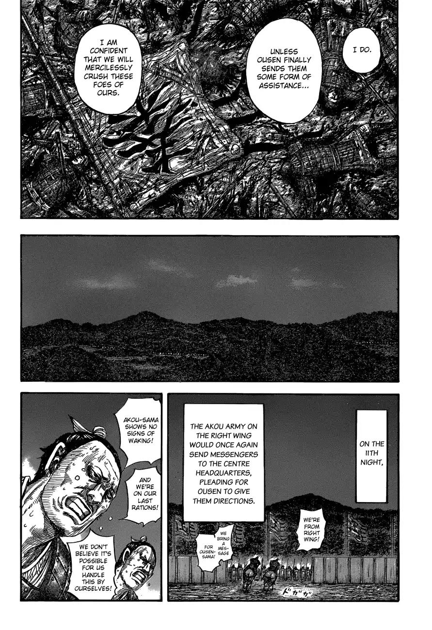 Kingdom chapter 578 page 8