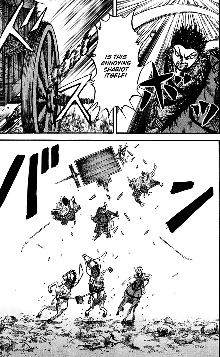 Kingdom chapter 58 page 17