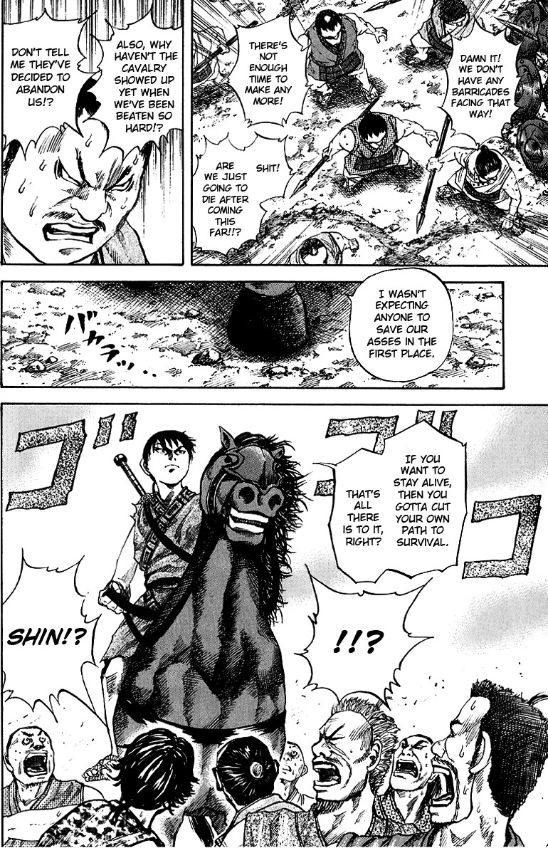 Kingdom chapter 58 page 4