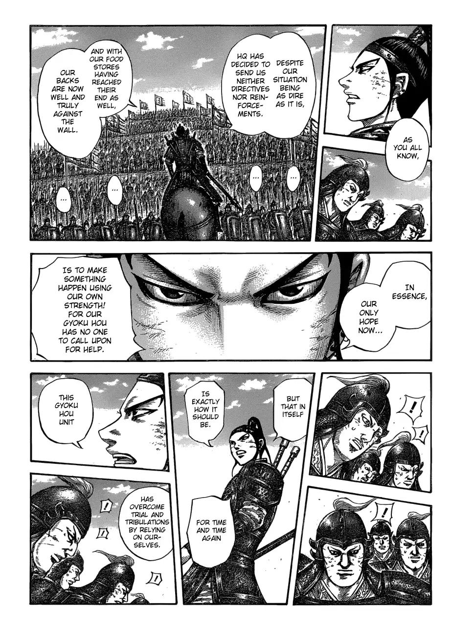 Kingdom chapter 580 page 3