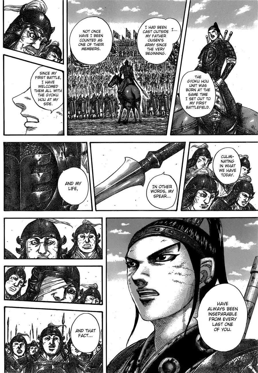 Kingdom chapter 580 page 4