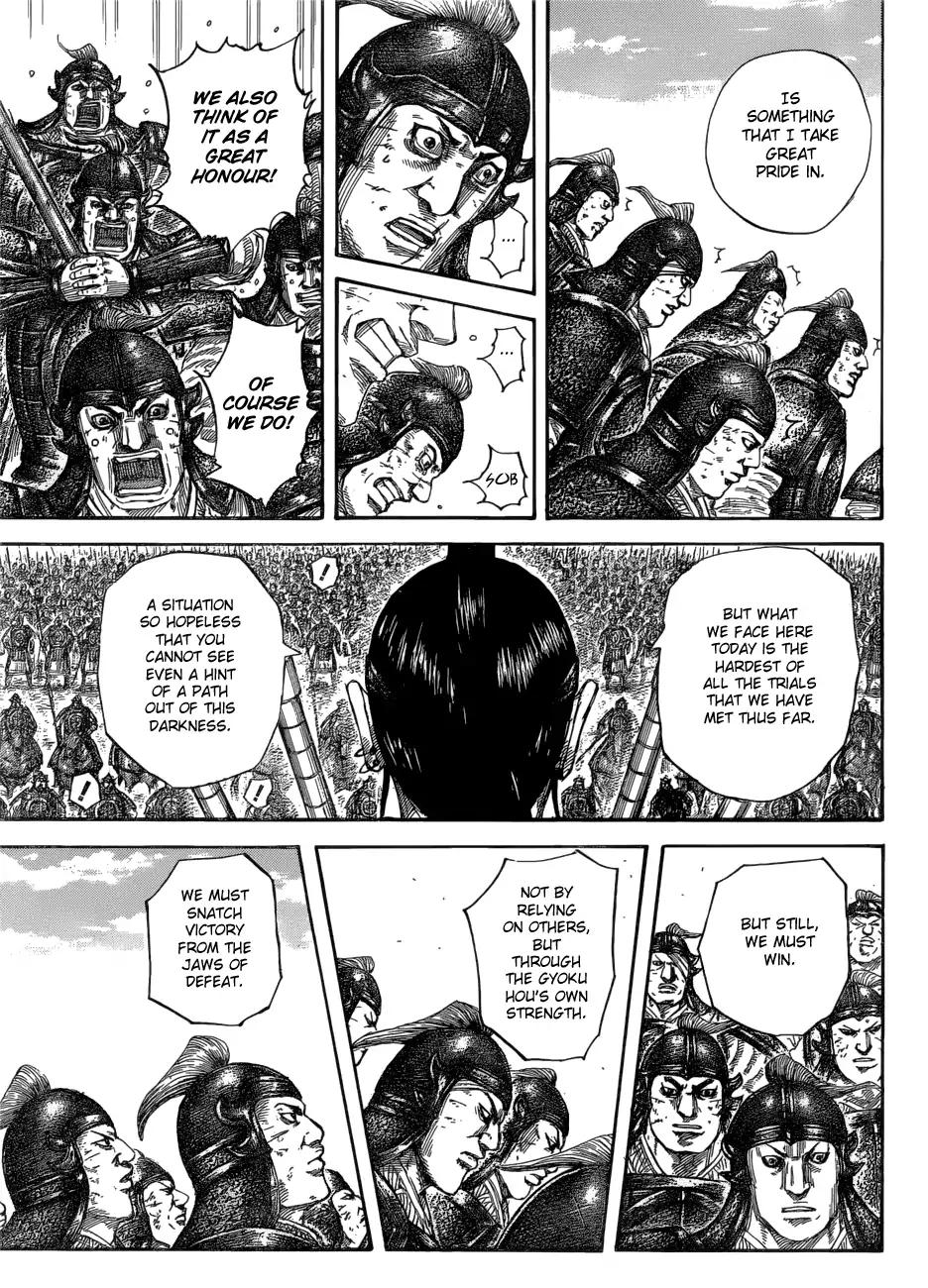 Kingdom chapter 580 page 5