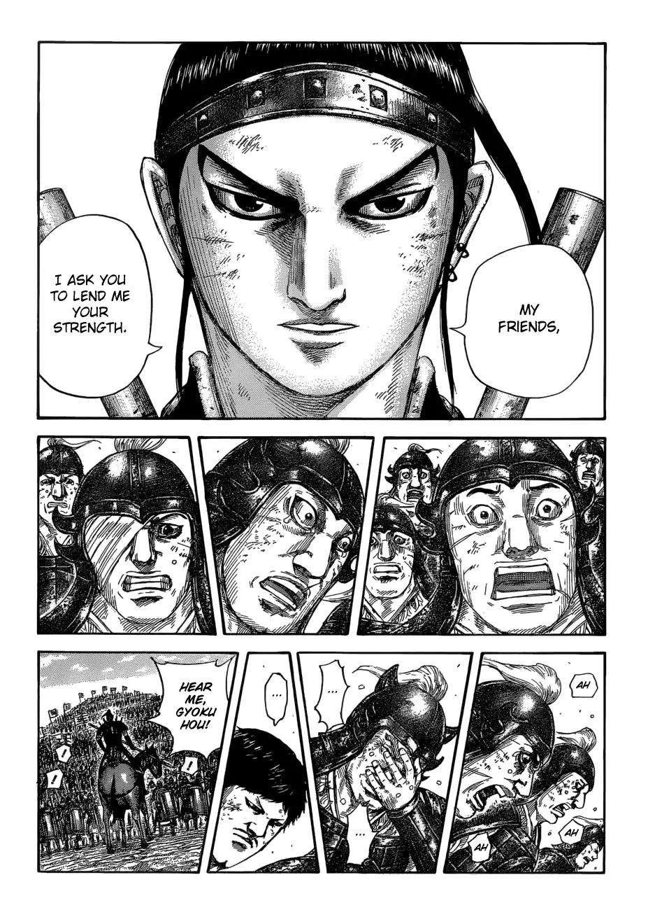 Kingdom chapter 580 page 6
