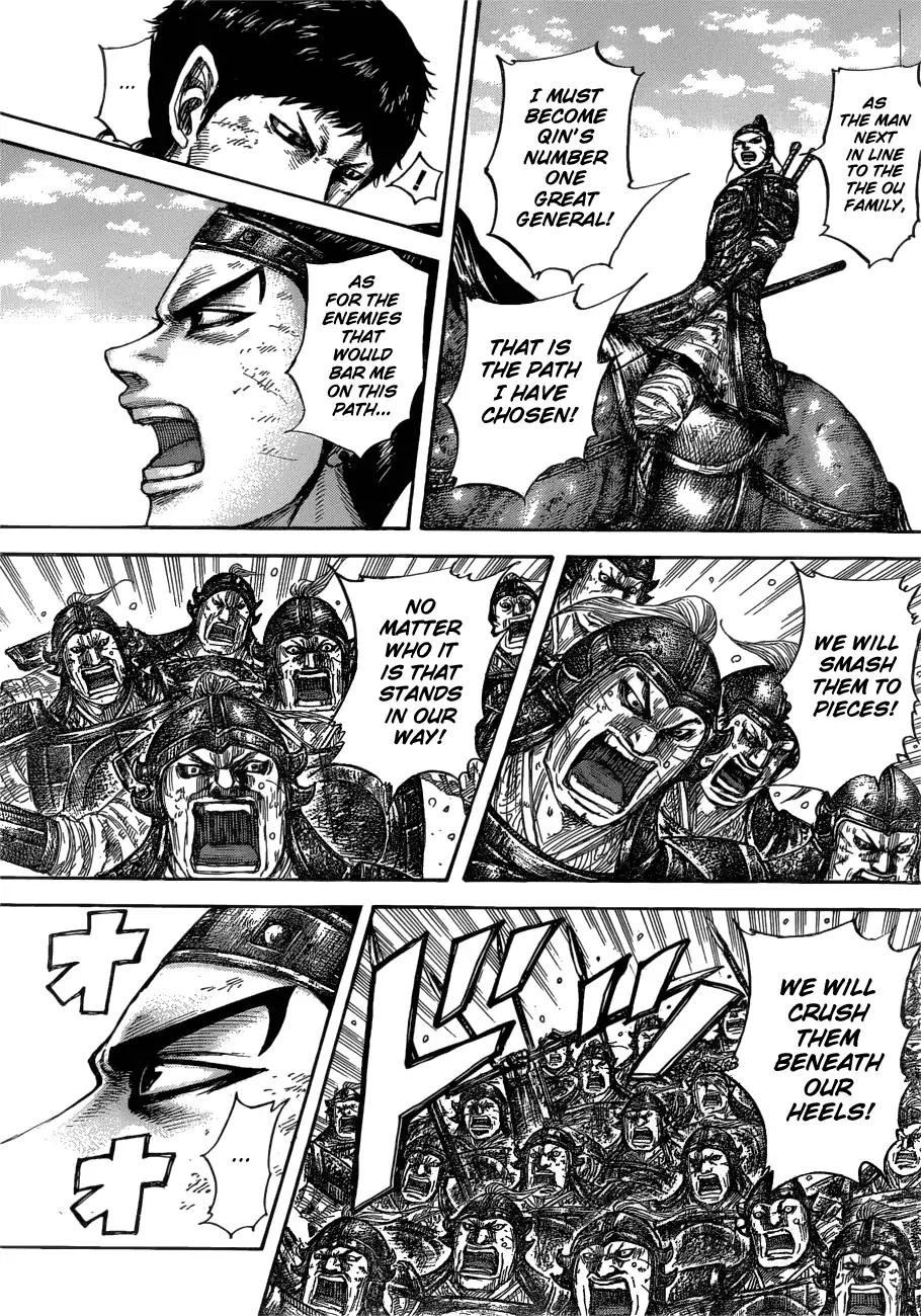 Kingdom chapter 580 page 7