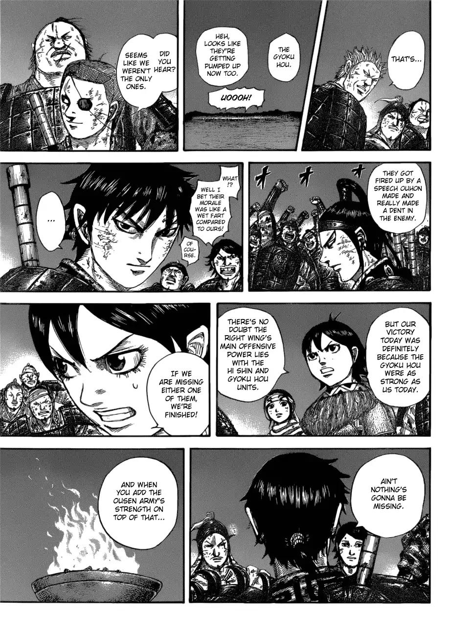 Kingdom chapter 582 page 16