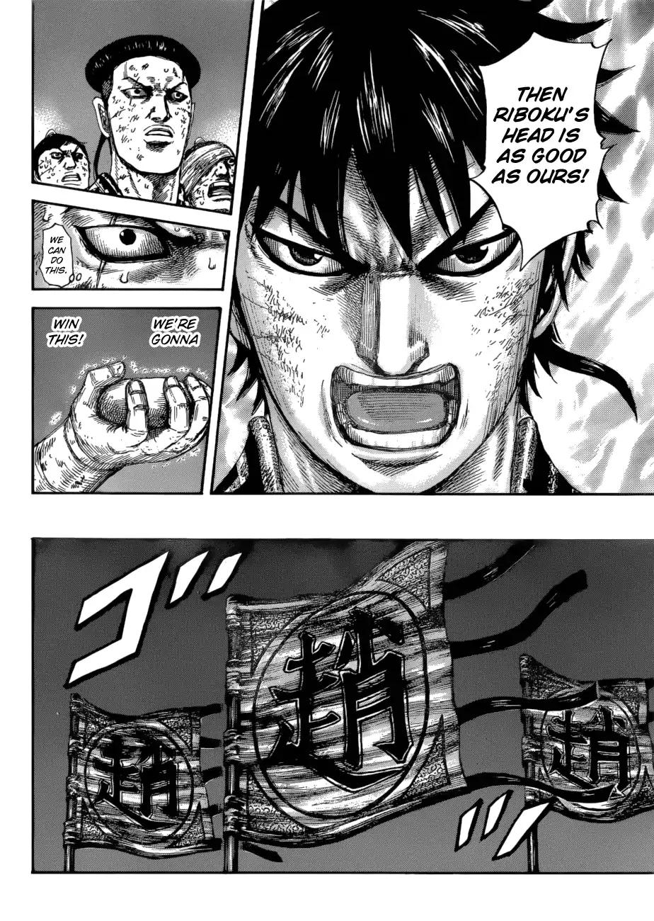Kingdom chapter 582 page 17