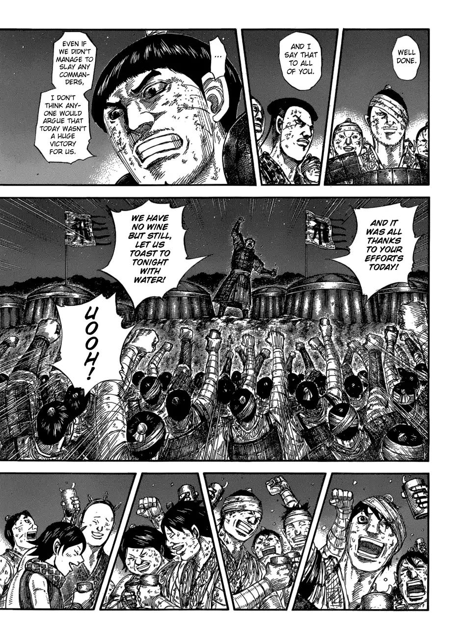 Kingdom chapter 582 page 8