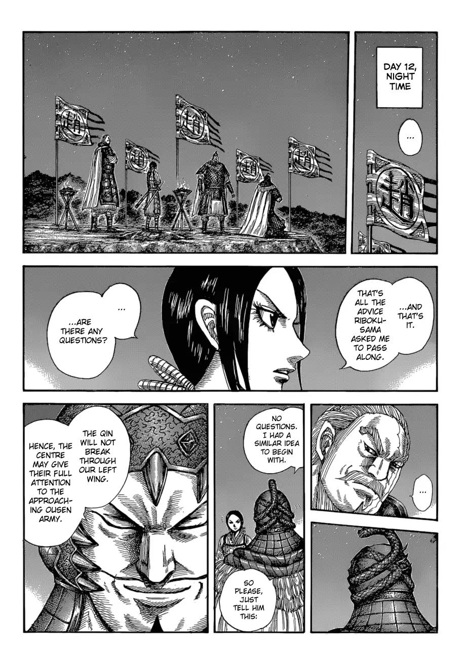 Kingdom chapter 583 page 4