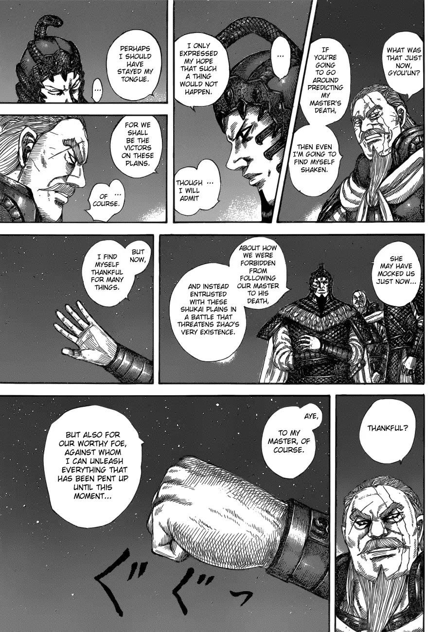 Kingdom chapter 583 page 9