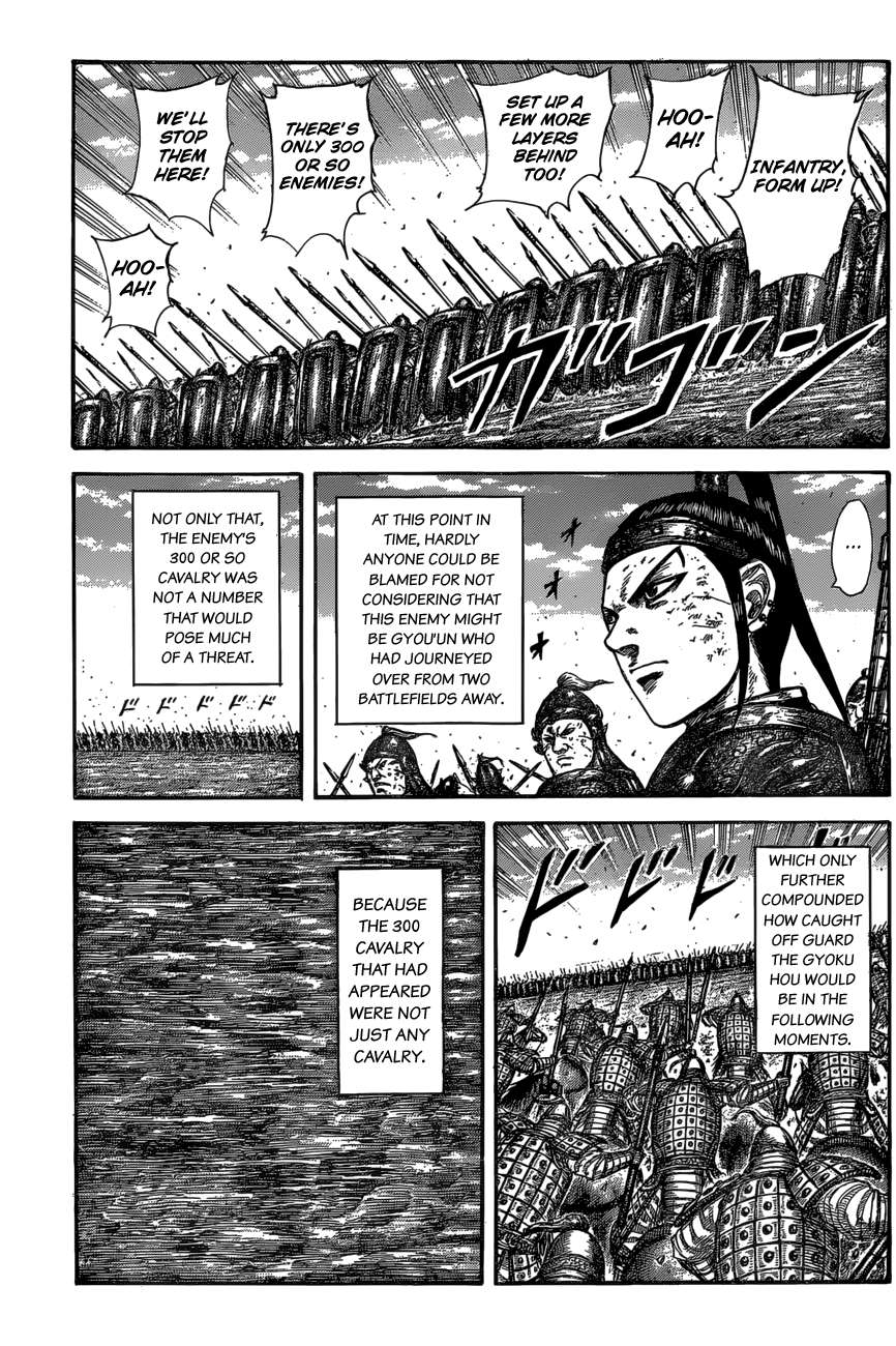 Kingdom chapter 584 page 15