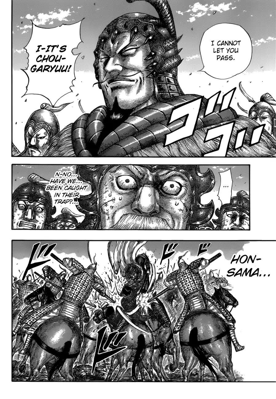Kingdom chapter 585 page 12