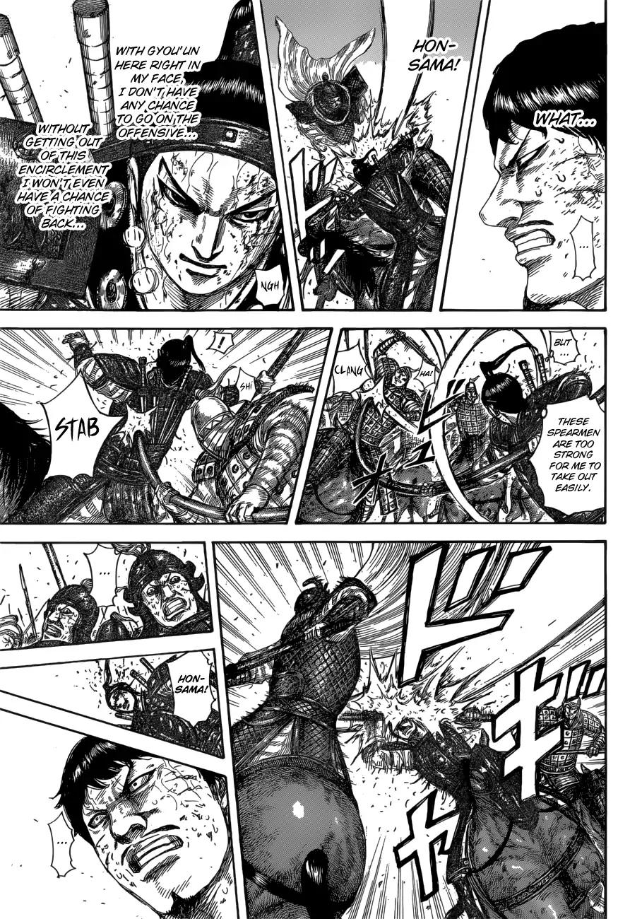 Kingdom chapter 585 page 15