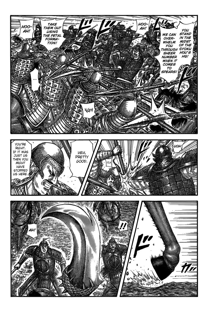 Kingdom chapter 585 page 4