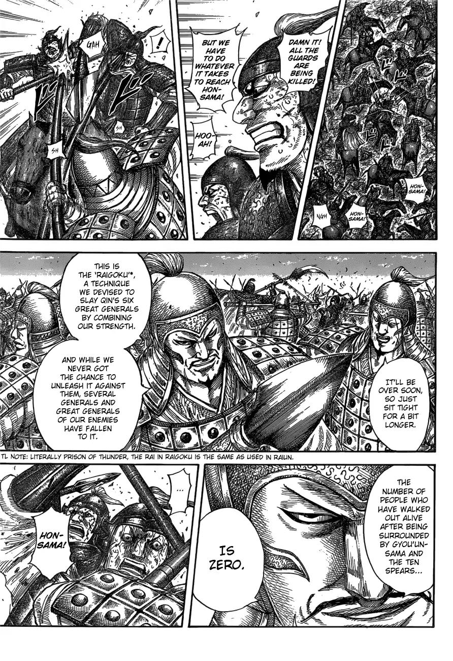 Kingdom chapter 585 page 9