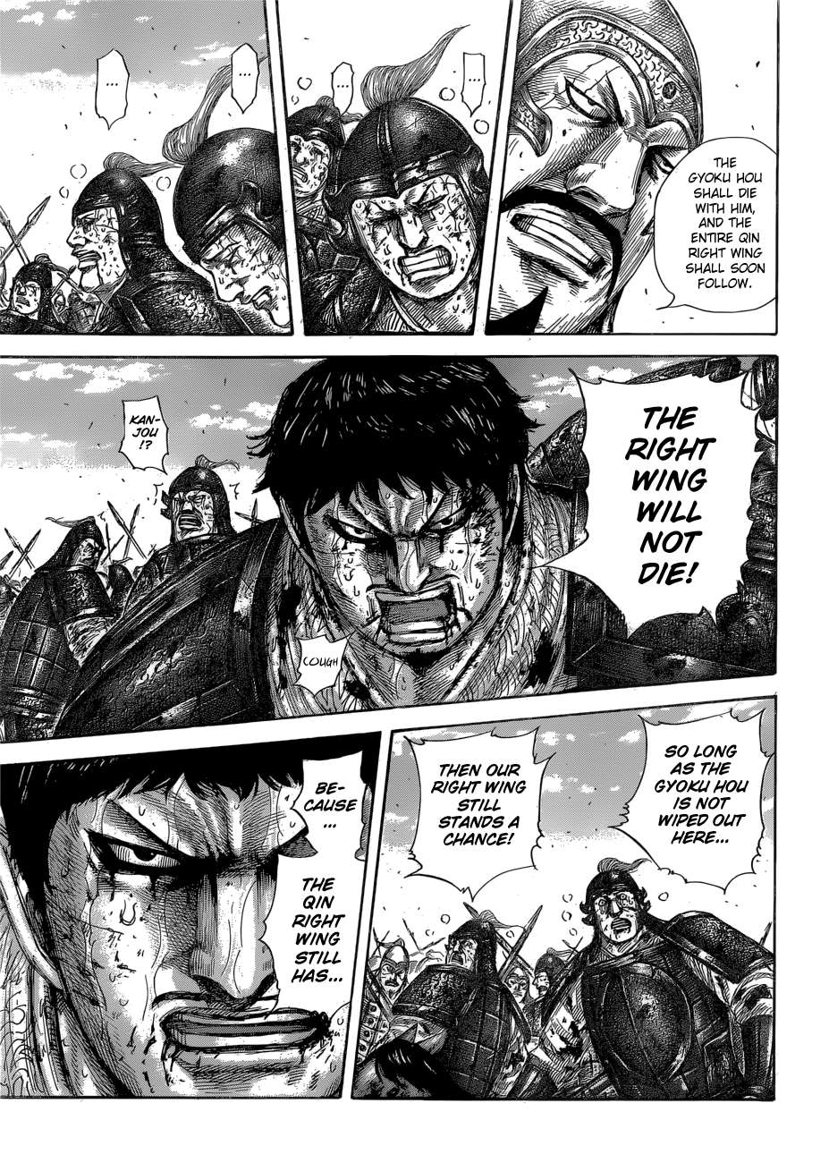 Kingdom chapter 586 page 19