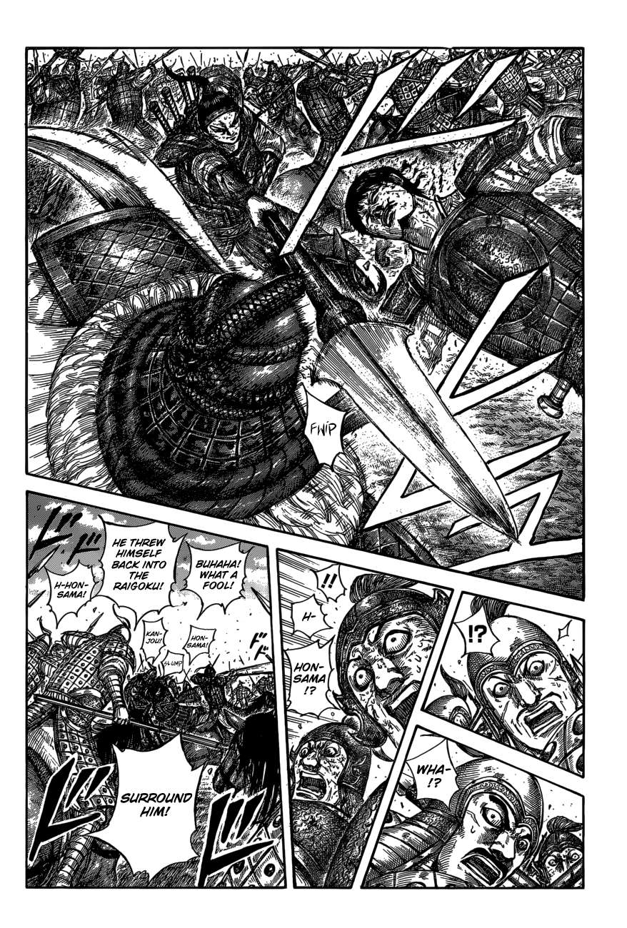 Kingdom chapter 586 page 7