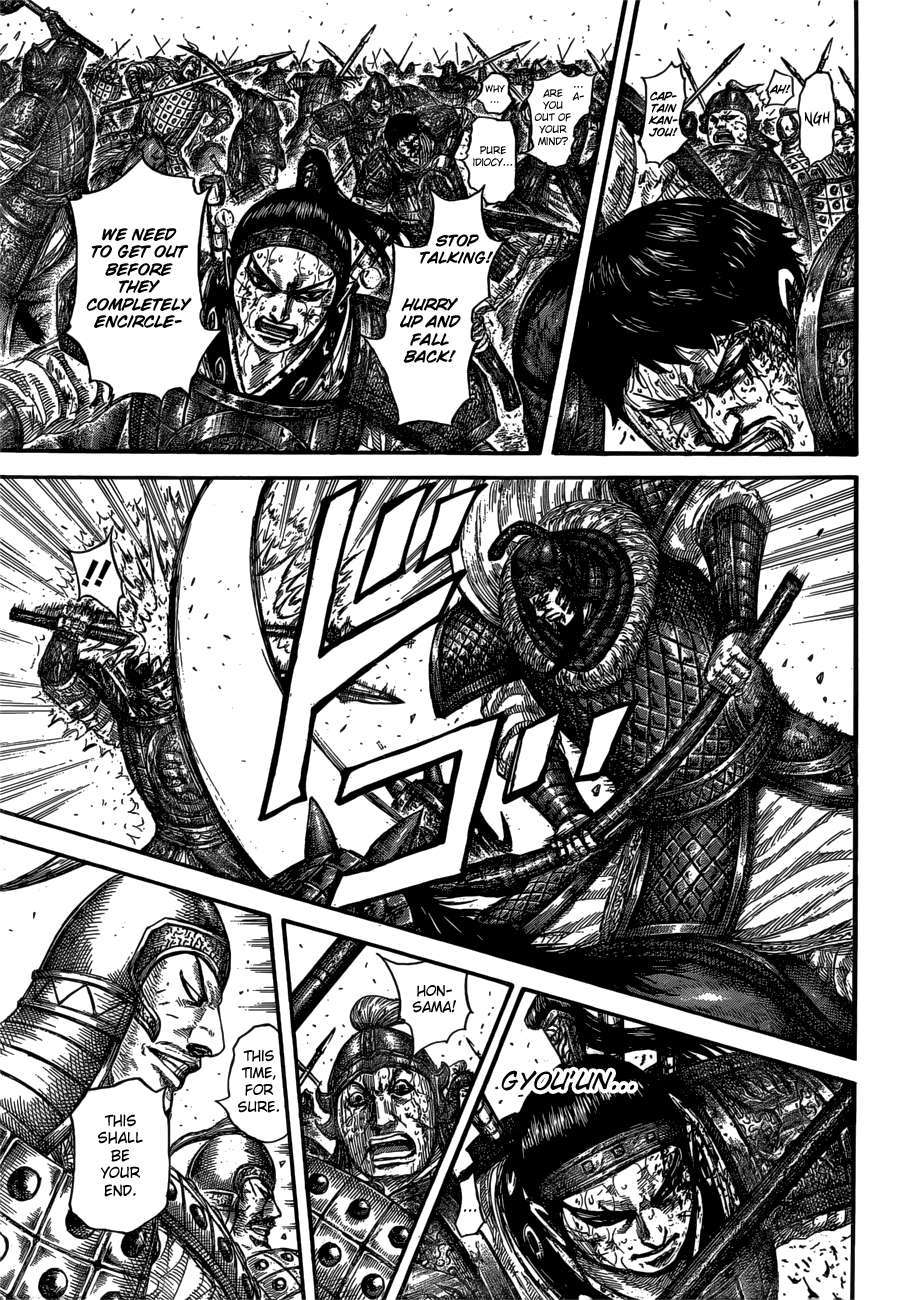 Kingdom chapter 586 page 8