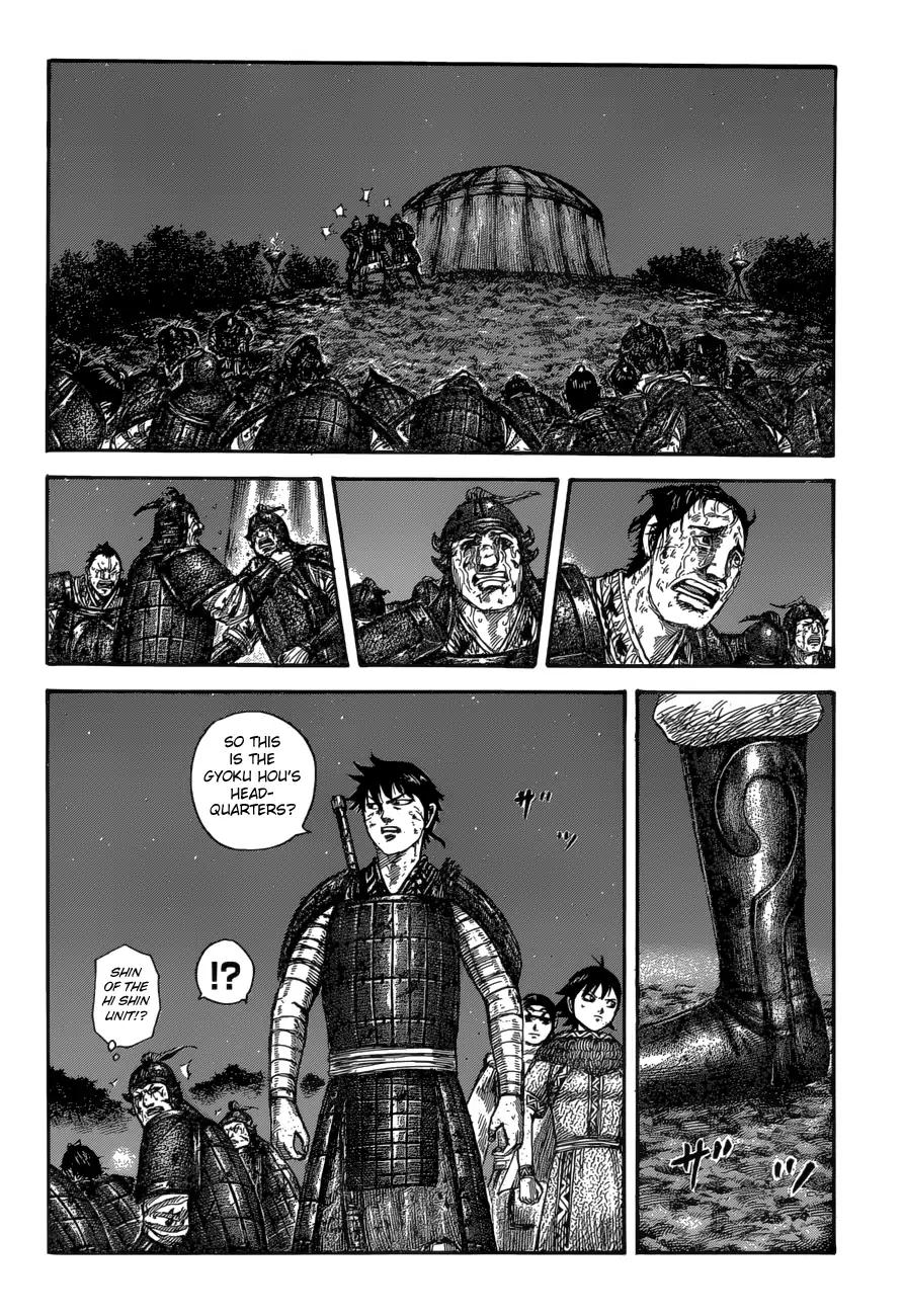 Kingdom chapter 587 page 14