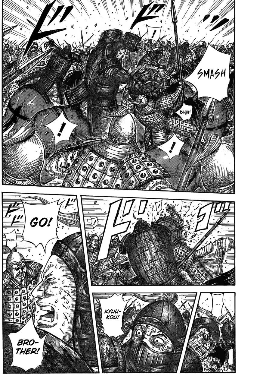 Kingdom chapter 587 page 4