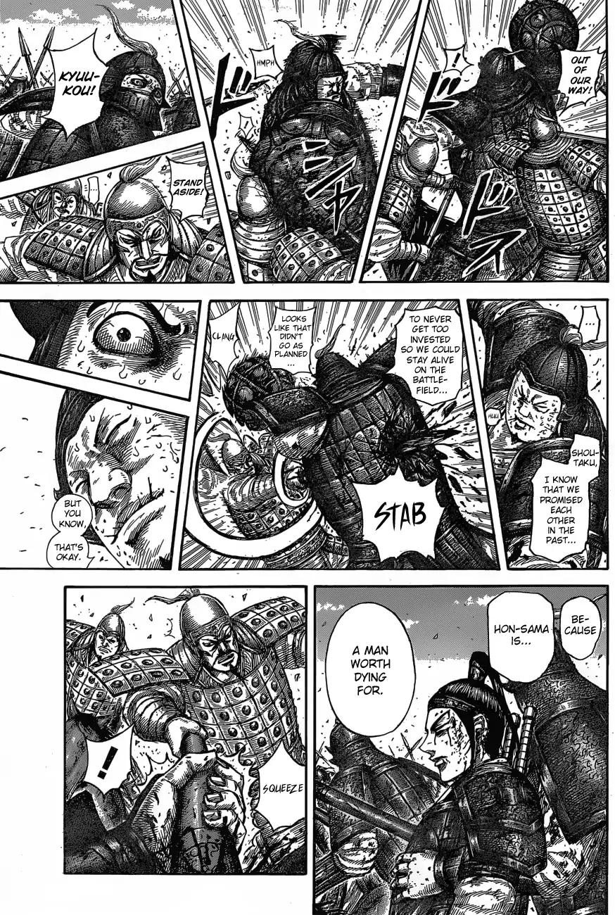 Kingdom chapter 587 page 5