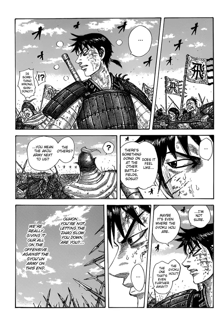 Kingdom chapter 587 page 7