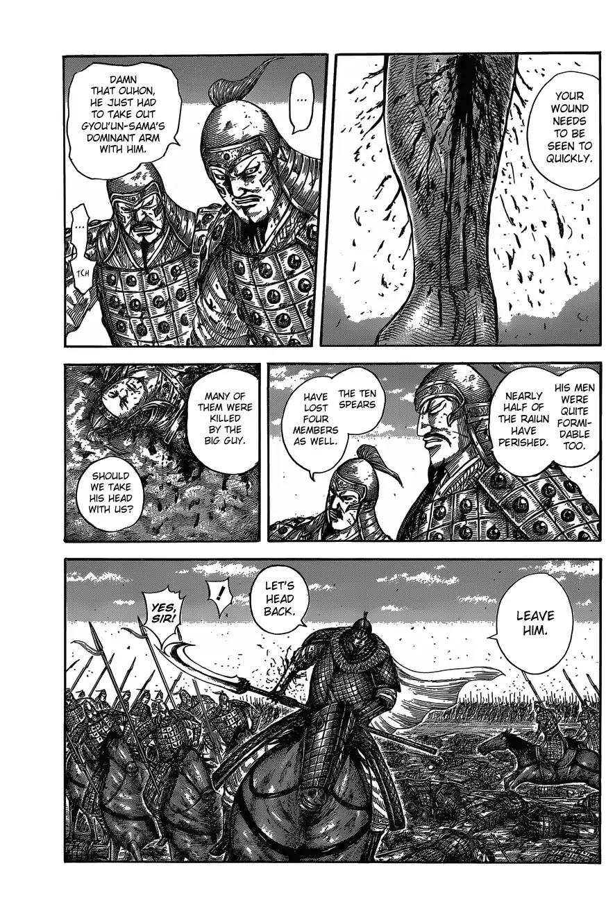 Kingdom chapter 587 page 9